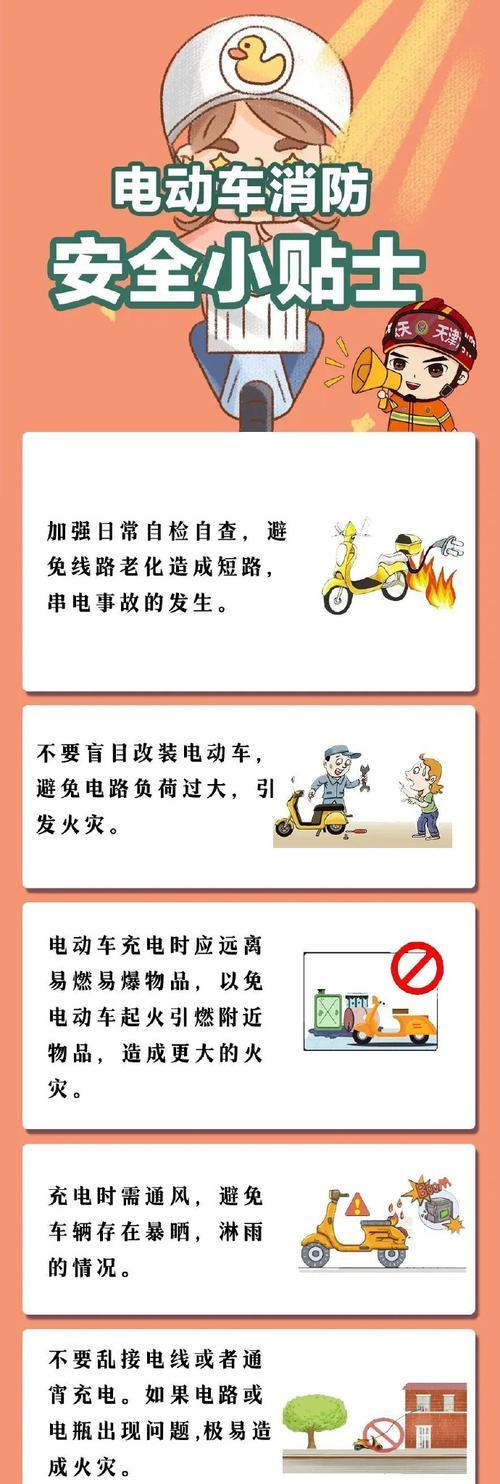 锂电池着火为什么易复燃？如何预防和处理？