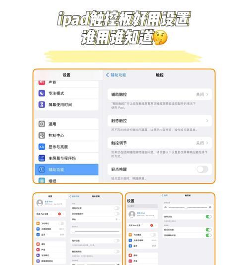 小米妙控键盘维修方法有哪些？遇到故障时应该怎么办？