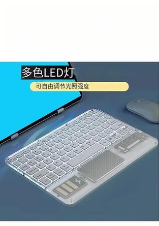 小米妙控键盘维修方法有哪些？遇到故障时应该怎么办？