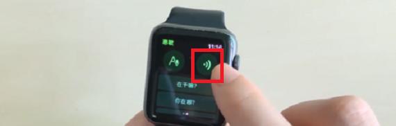 苹果手表上的视频怎么转发？转发过程中需要注意什么？