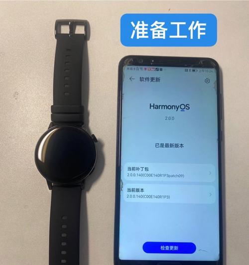 苹果手表上的视频怎么转发？转发过程中需要注意什么？