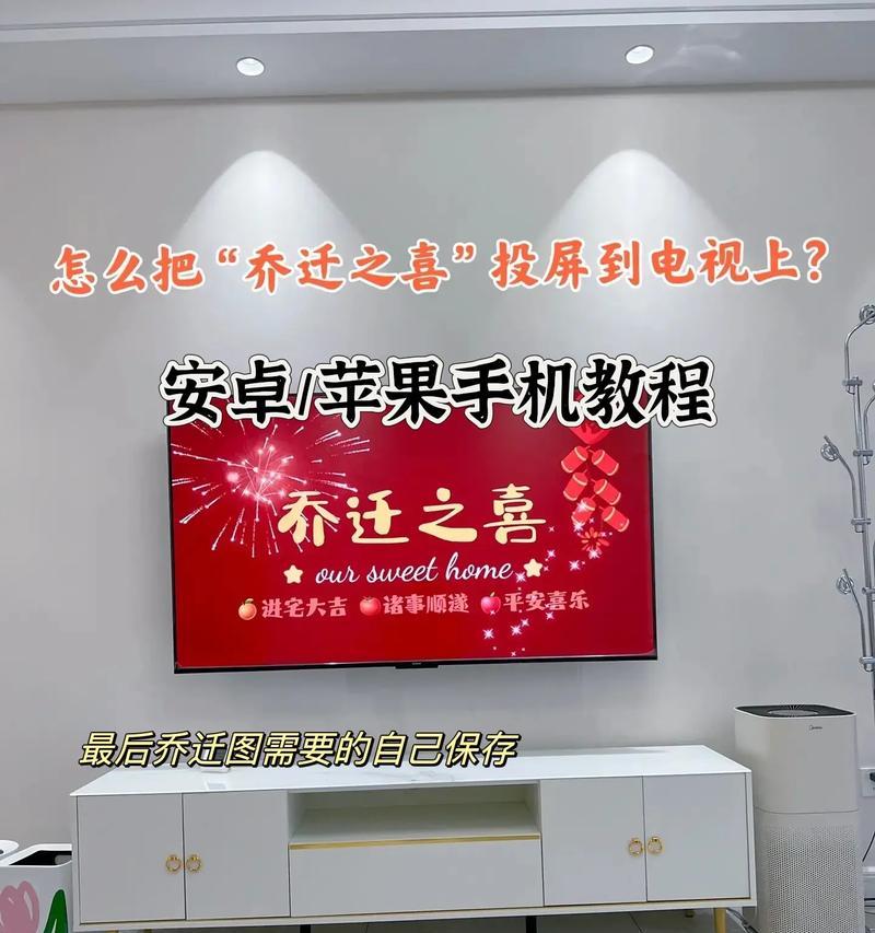 芝杜z20pro投屏操作方法是什么？投屏时应注意哪些问题？