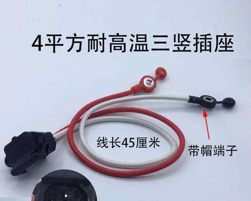 奇骏车型如何为电瓶车充电？充电过程中应该注意什么？