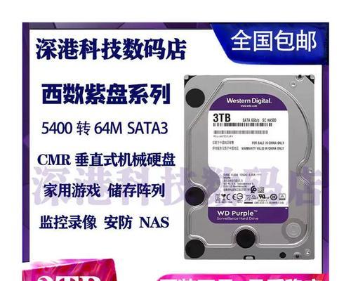 台式机加装机械硬盘步骤是什么？需要注意什么？
