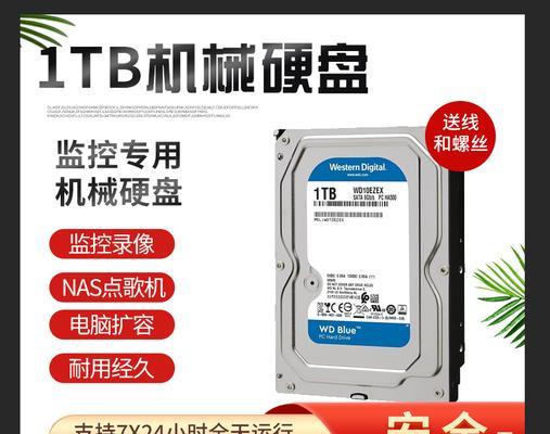 台式机加装机械硬盘步骤是什么？需要注意什么？