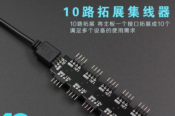 主板散热器集线器使用方法是什么？
