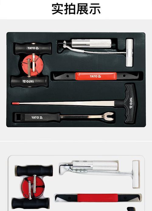 电瓶车挡风板拆卸方法是什么？需要哪些工具？