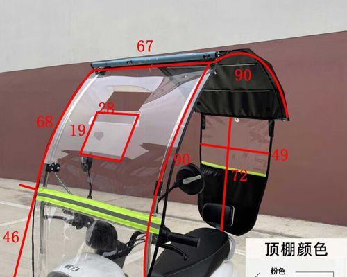 电瓶车挡风板拆卸方法是什么？需要哪些工具？
