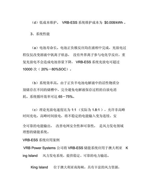 电池氧化的原因是什么？