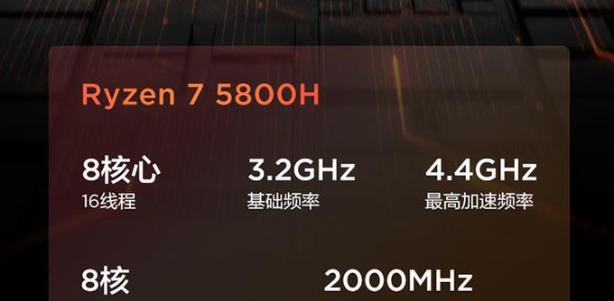 笔记本cpu内核数量如何调整？