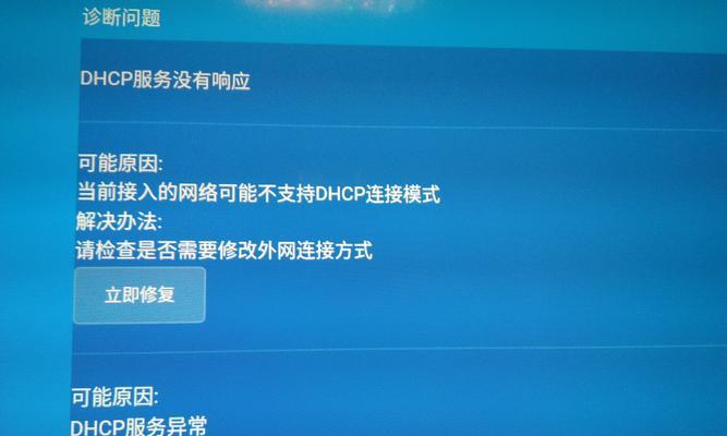 小米路由器碰碰连操作步骤是什么？