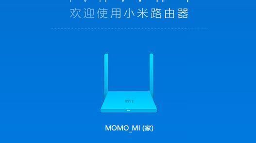 小米路由器碰碰连操作步骤是什么？