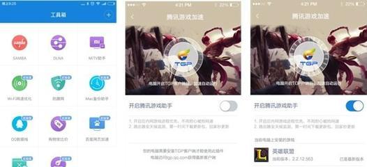 小米路由器碰碰连操作步骤是什么？