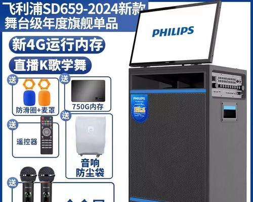 飞利浦音响低音表现不佳的原因是什么？
