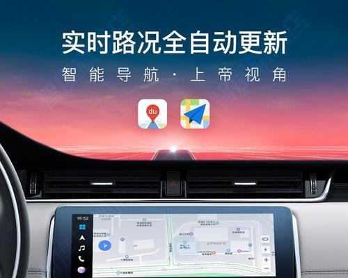 路虎数据线连接CarPlay的方法是什么？操作中常见问题有哪些？