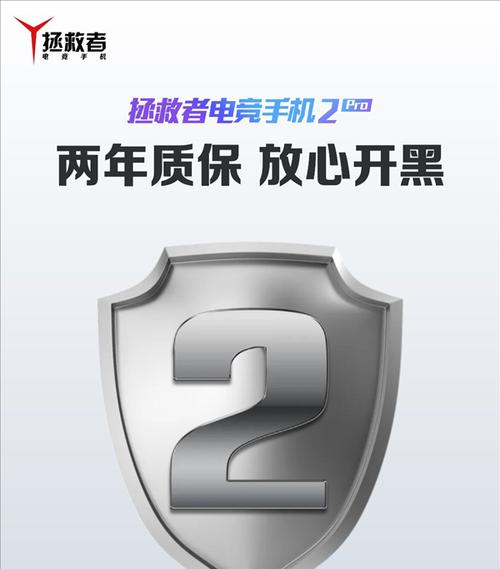 联想保修期限可以修改吗？