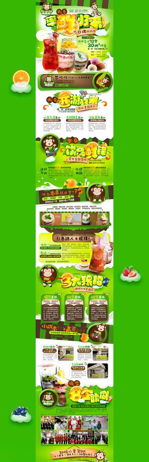 苹果手机下载小鲨鱼应用的步骤是什么？下载后如何使用？