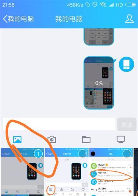 如何使用数据线将照片导出到m62？