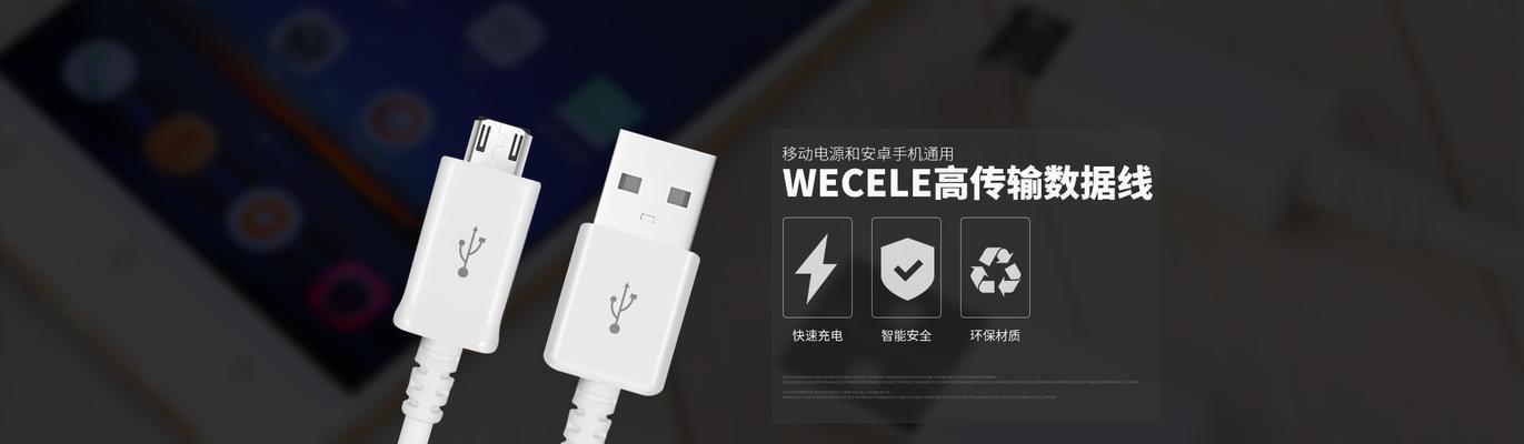数据线夹安装方法是什么？安装不当会有什么后果？