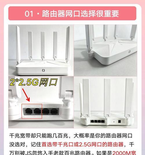 路由器怎么连接小白盒子？连接后如何优化信号？