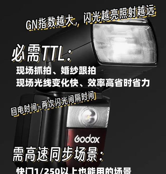 多个闪光灯灯比设置方法是什么？如何调整亮度？