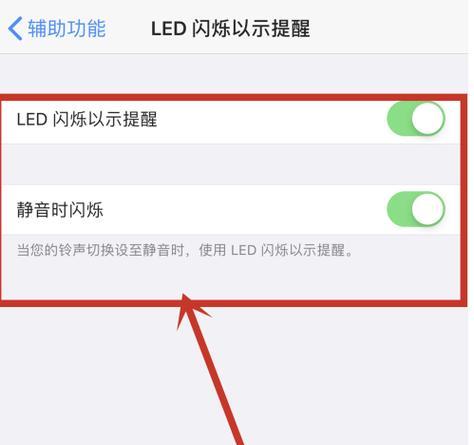 多个闪光灯灯比设置方法是什么？如何调整亮度？