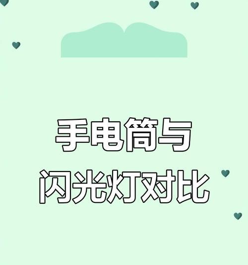 多个闪光灯灯比设置方法是什么？如何调整亮度？
