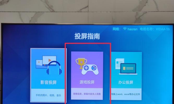 手机连接酒店投屏的方法是什么？操作步骤详细吗？