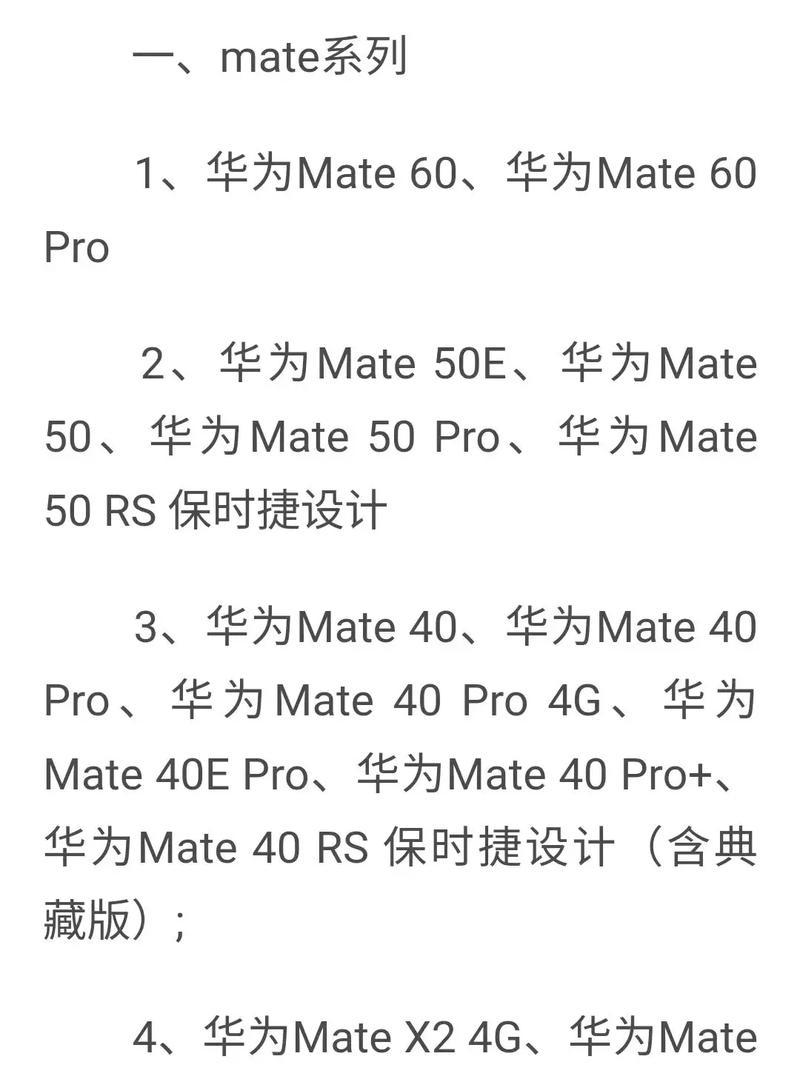 华为手机升级鸿蒙系统后体验怎么样？有哪些新功能？