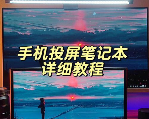 沃派电子手机投屏步骤是什么？