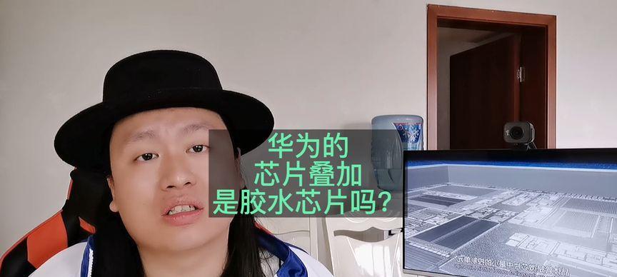 华为音箱芯片认证流程是什么？需要哪些条件？