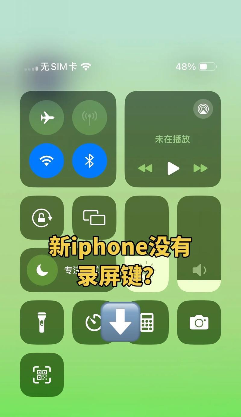华为如何录屏90帧手机？录屏设置步骤是什么？