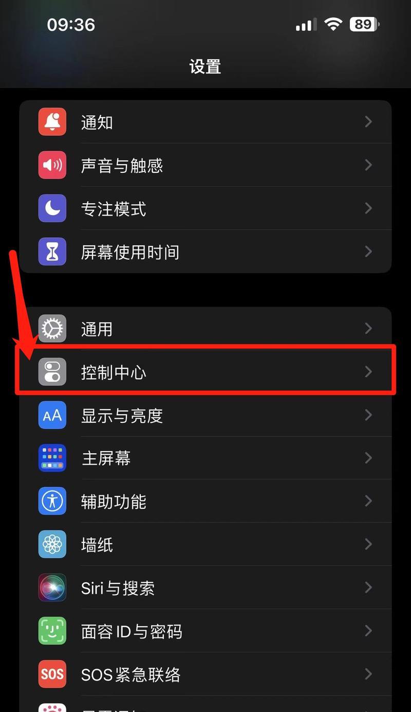 华为如何录屏90帧手机？录屏设置步骤是什么？