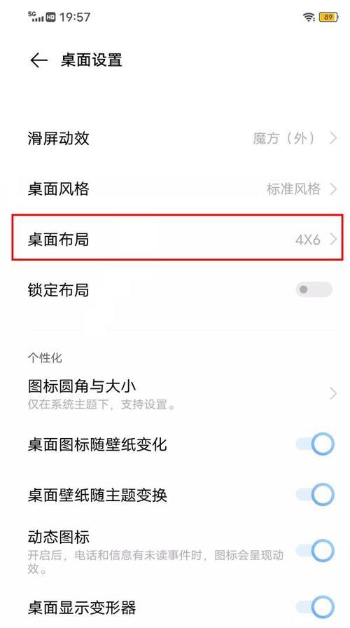vivo手机如何调整应用内部字体大小？调整字体时可能遇到哪些问题？