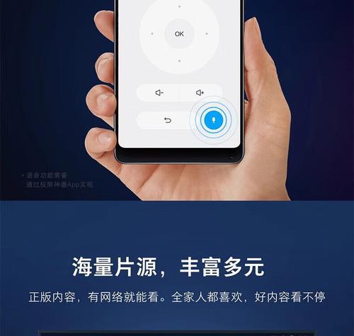 机顶盒的WiFi功能如何开启？开启过程中应该注意哪些事项？