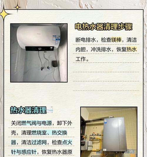 散热器清理液的正确使用方法是什么？