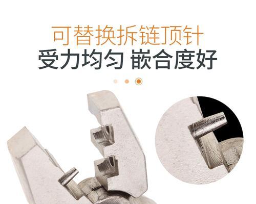 电瓶车链条安装步骤是怎样的？