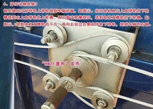 电瓶车链条安装步骤是怎样的？