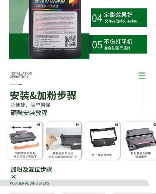 艾印打印机更换墨盒步骤是什么？更换后如何进行打印测试？