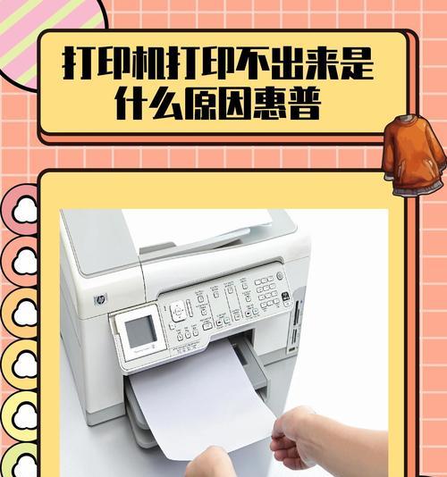 艾印打印机更换墨盒步骤是什么？更换后如何进行打印测试？