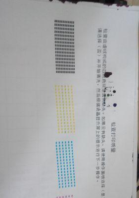艾印打印机更换墨盒步骤是什么？更换后如何进行打印测试？