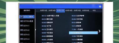 机顶盒设置步骤是什么？遇到问题如何解决？