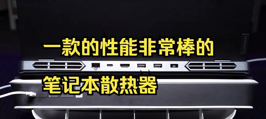 飞智散热器b5连接步骤是什么？