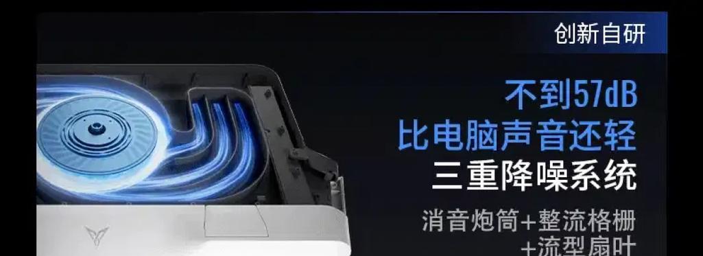 飞智散热器b5连接步骤是什么？