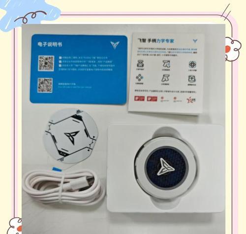 飞智散热器b5连接步骤是什么？