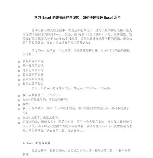 修表手机软件如何使用？入手修表软件的正确途径是什么？