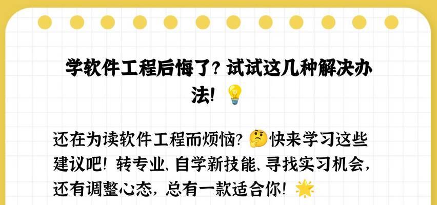 修表手机软件如何使用？入手修表软件的正确途径是什么？