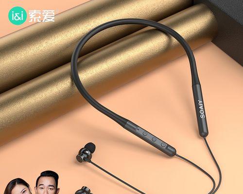 索爱耳机防水膜的正确贴法是什么？贴膜后效果如何？