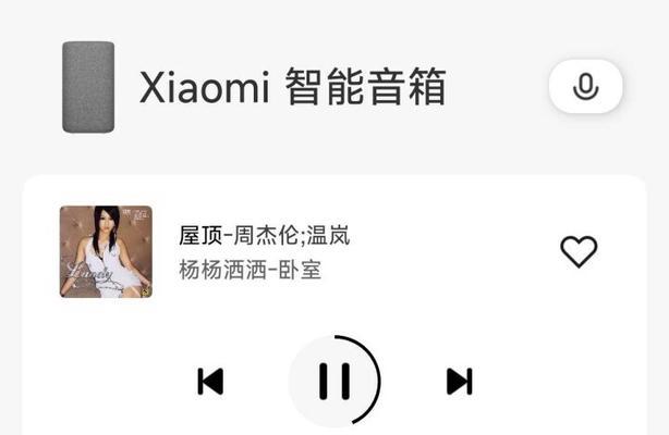 小米智能音箱的设置方法是什么？