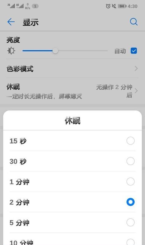 华为手机相册时间地点如何修改？